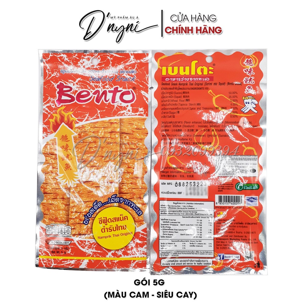 Snack Mực Tẩm Gia Vị Bento 5 g Thái Lan