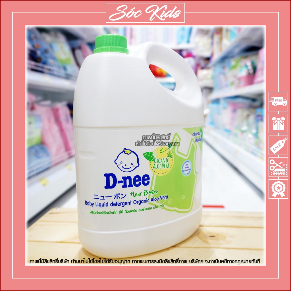 Nước Giặt Dnee Thái Lan 2 Trong 1 Cho Bé - CAN 3000ml | DATE 2024 | SIÊU THƠM | SIÊU TIẾT KIỆM | SÓC KIDS