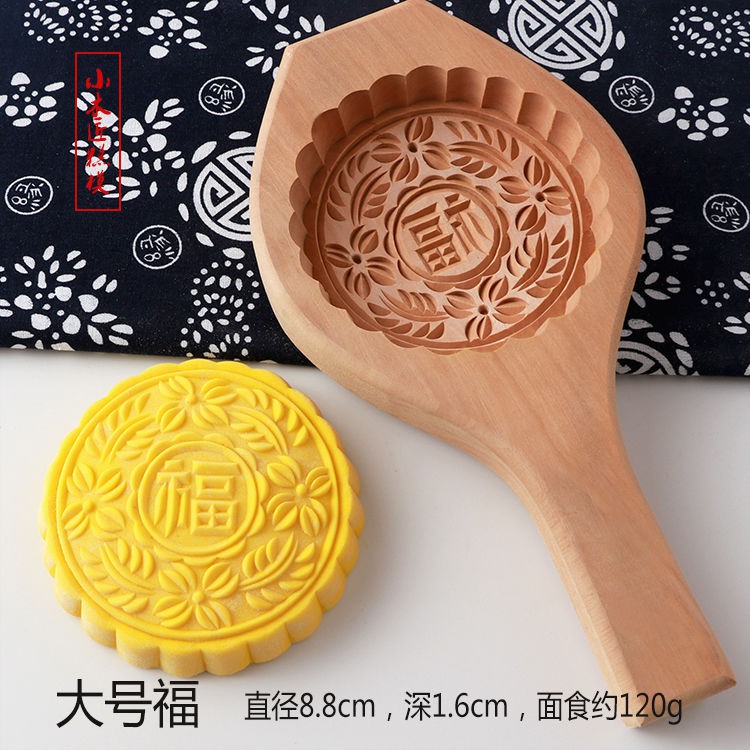 Khuôn làm bánh trung thu bằng gỗ Bánh bí ngô lớn nhỏ Zaba Ba Qing Tuan Jin Tuan Khuôn pasta gia dụng