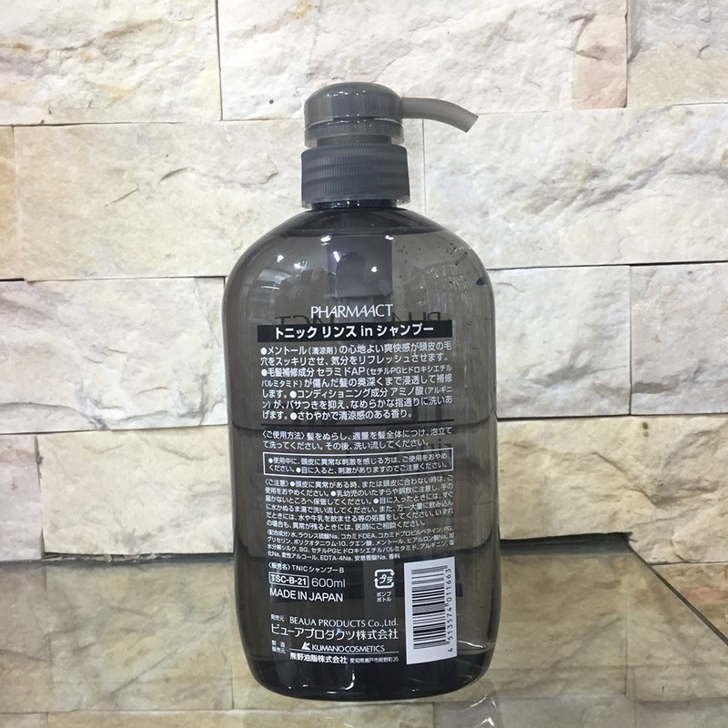 Dầu gội xả Tonic bạc hà dành cho nam 600ml - Chính hãng