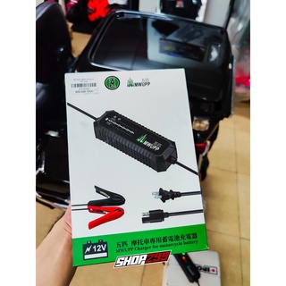 Bộ Sạc Dưỡng Bình Điện Ắc Quy Xe Máy Tự Động Chính Hãng MWUPP OSOPRO