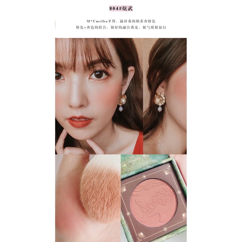 [Hot Sale ] Phấn má hồng Toorune Patron saint  chất lượng cao  Nội Địa Trung | BigBuy360 - bigbuy360.vn