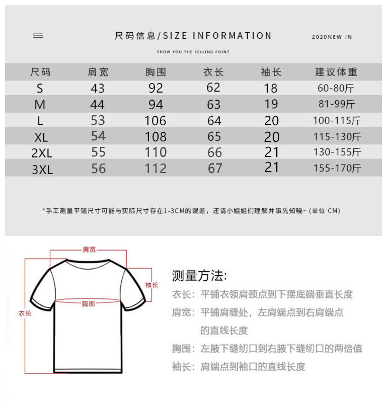 Áo Thun Tay Ngắn Phong Cách Thời Trang Unisex