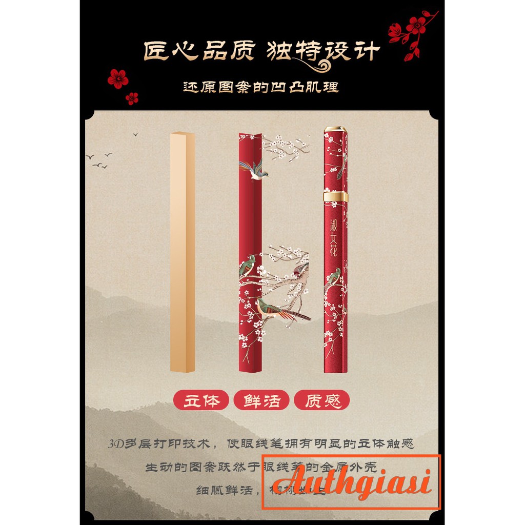 Dạ kẻ mắt chống lem Phượng Hoàng Đỏ và Con Công Xanh  Hậu Cung Shu Nv Hua cực xinh | BigBuy360 - bigbuy360.vn