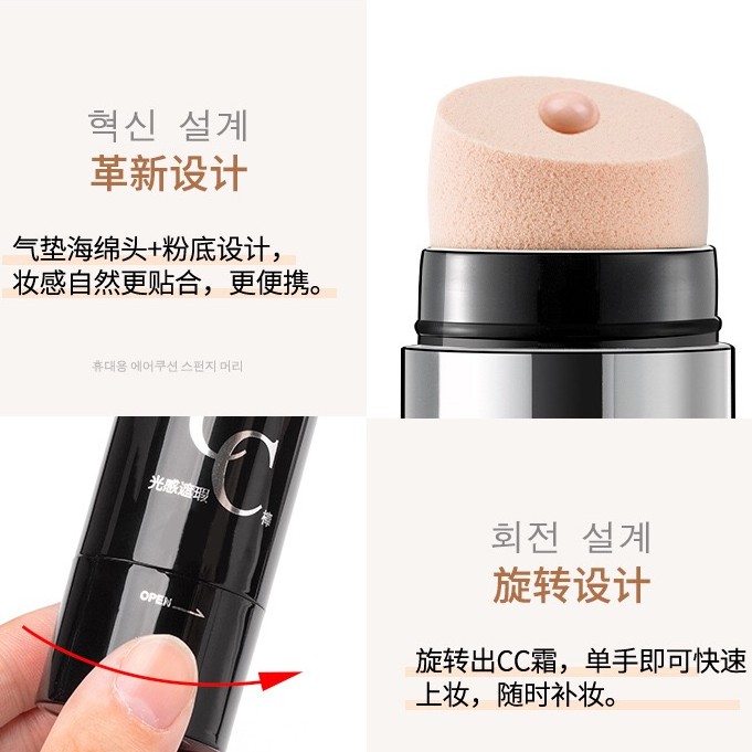 Kem nền dạng thỏi Concealer Light Cushion CC Stick Maycreate | BigBuy360 - bigbuy360.vn