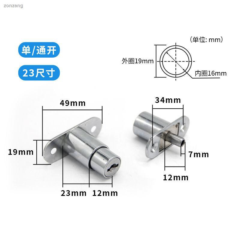 Khóa Cửa Tủ Dạng Nhấn Chất Lượng Cao