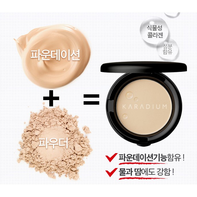 Phấn Phủ Collagen Siêu Mịn,Che Khuyết Điểm, Kiềm Dầu Hiệu Quả Karadium Collagen Smart Sun Pact 11g ( 100% Hàn Quốc)