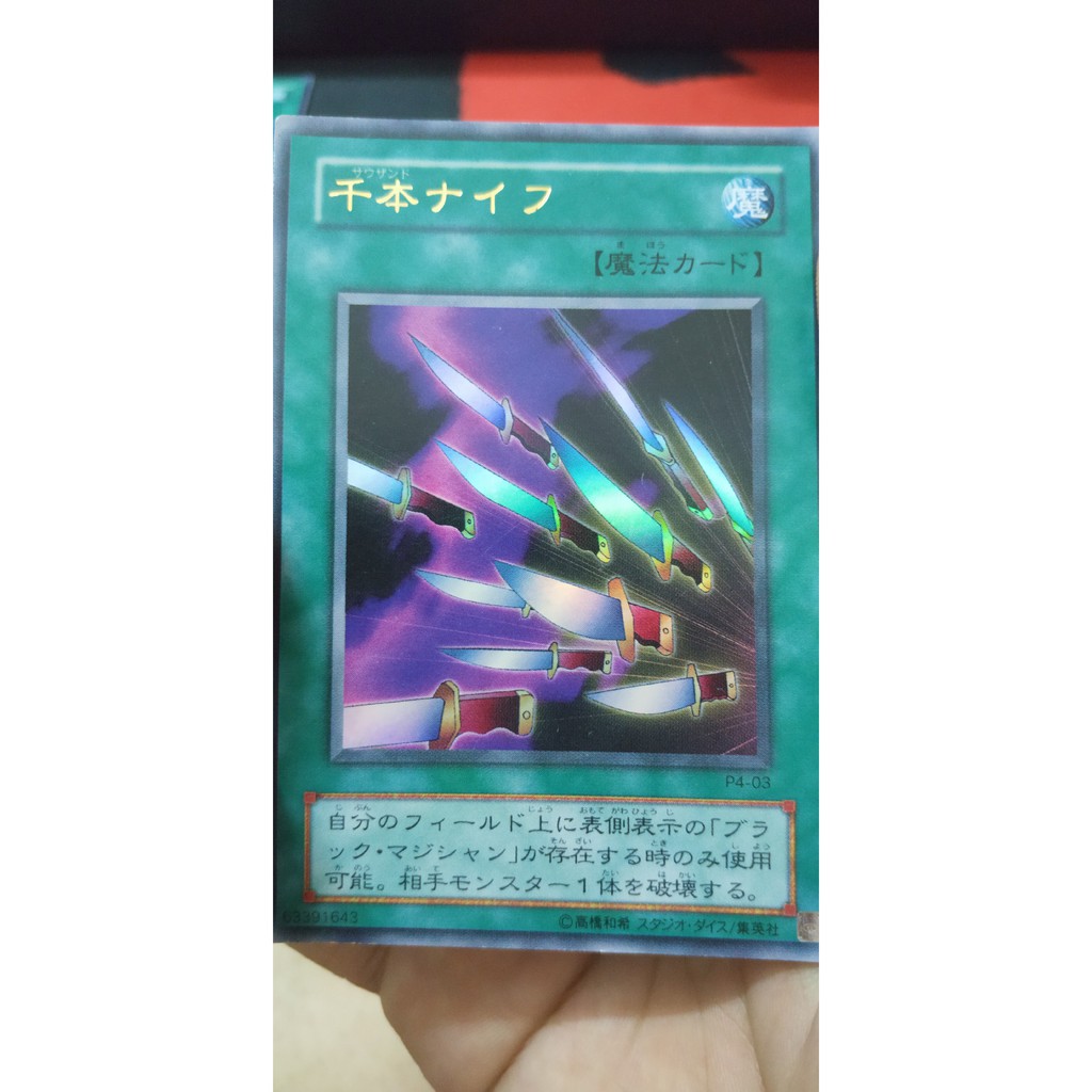 [Thẻ bài Yugioh OCG] P4-03 Thousand Knives. Ultra Rare (mã cổ)