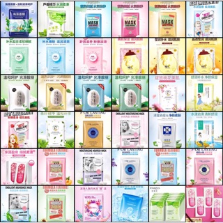 Combo 100 miếng mask images mix đủ loại hàng nội địa trung quốc