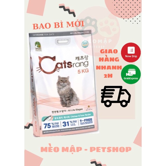 [Mã 155FMCGSALE giảm 7% - tối đa 100K đơn 500K] (BAO BÌ MỚI) Thức Ăn hạt khô cho MÈO CATSRANG Hàn Quốc - 500gr - 1kg