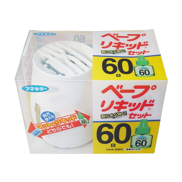 Máy đuổi muỗi Nhật Bản + 1 lọ tinh dầu 60 ngày
