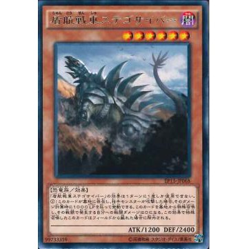 [ Zare Yugioh ] Lá bài thẻ bài EP15-JP068 - Stegocyber - Rare