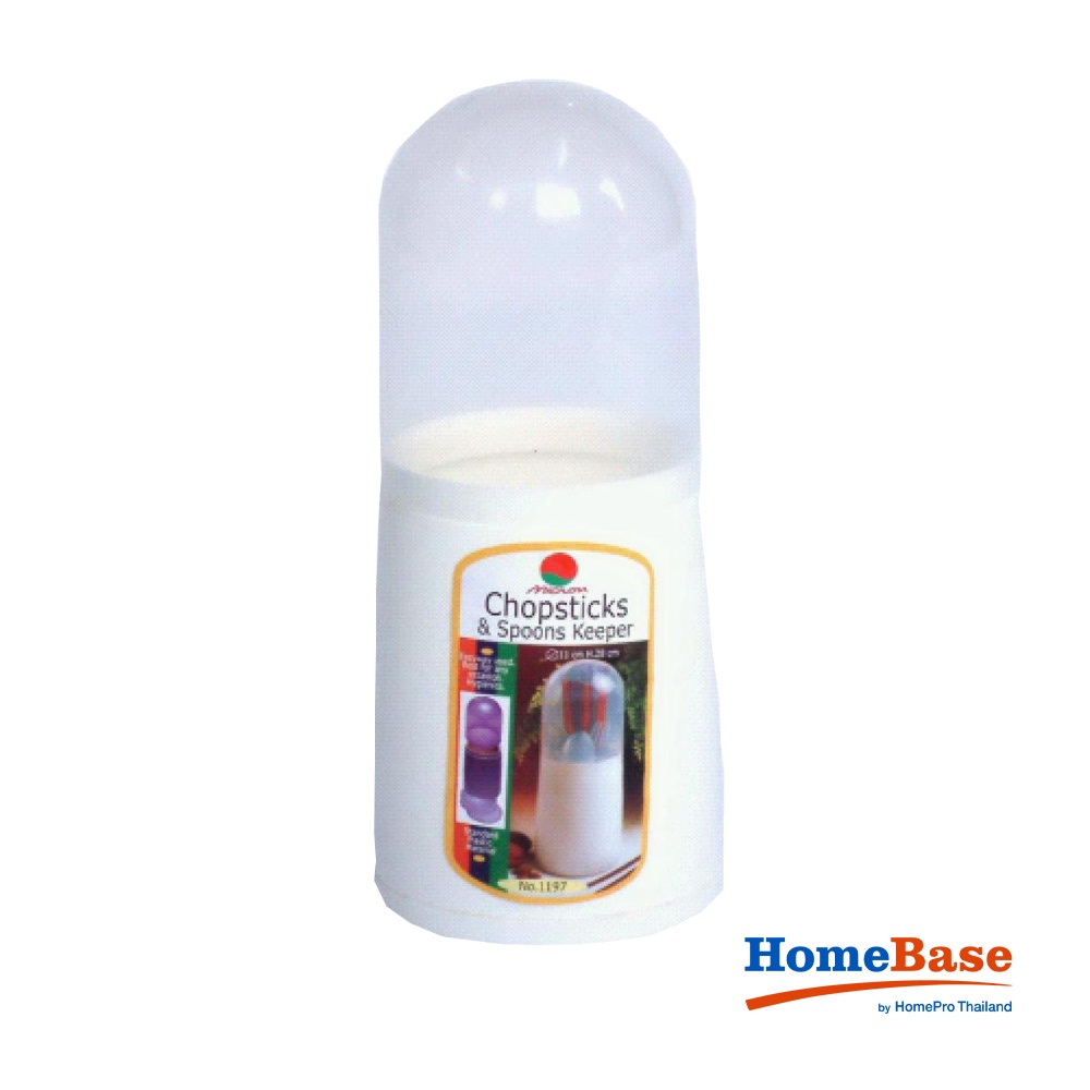 HomeBase J MICRON WARE Kệ để dao nĩa đồ dùng nhà bếp bằng nhựa hình tròn 1197 Thái Lan W10.5xD10.5xH27.8 Cm màu trắng