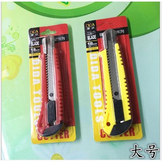Dao dọc giấy lớn, dao dọc giấy sdi cỡ to