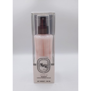 [XỊT DƯỠNG] Serum Dưỡng Tóc Sunpuso Thái Lan