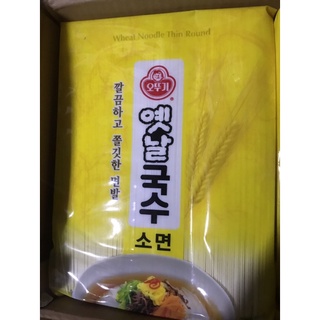 Mỳ Sợi Phở Trứng Gà Sợi Nhỏ Ottogi Hàn Quốc 3Kg/ Gói