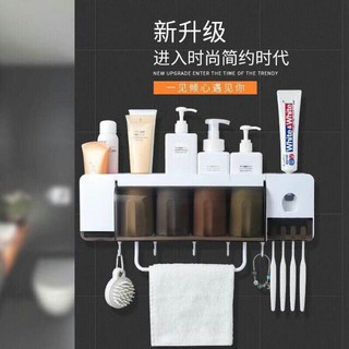 Bộ Nhả Kem Đánh Răng Kèm Kệ Để Đồ Nhà Tắm Thông Minh 4 Cốc GG5SX150