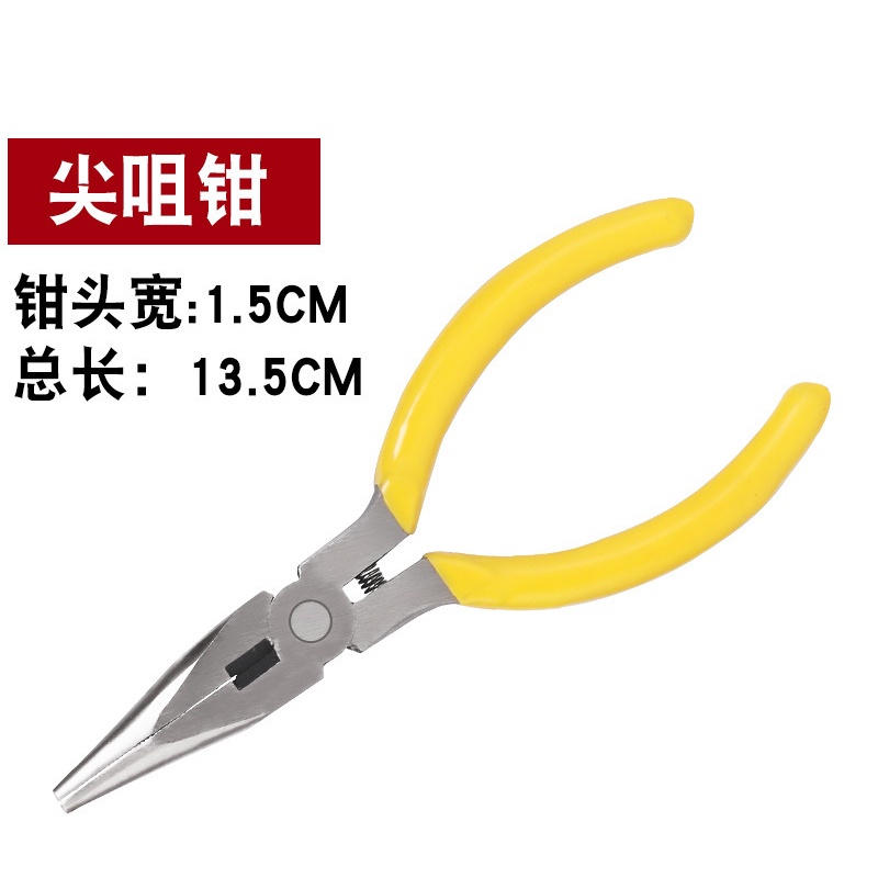 Kìm Cắt Dây Điện Mini Sửa Chữa Điện Thoại Chuyên Dụng