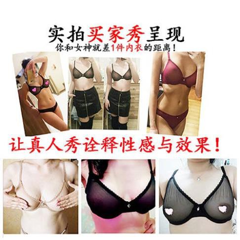 Áo ngực trong suốt siêu mỏng xuyên thấu năm sinh màu đỏ cỡ lớn sexy lót nữ lưới mùa hè ༔