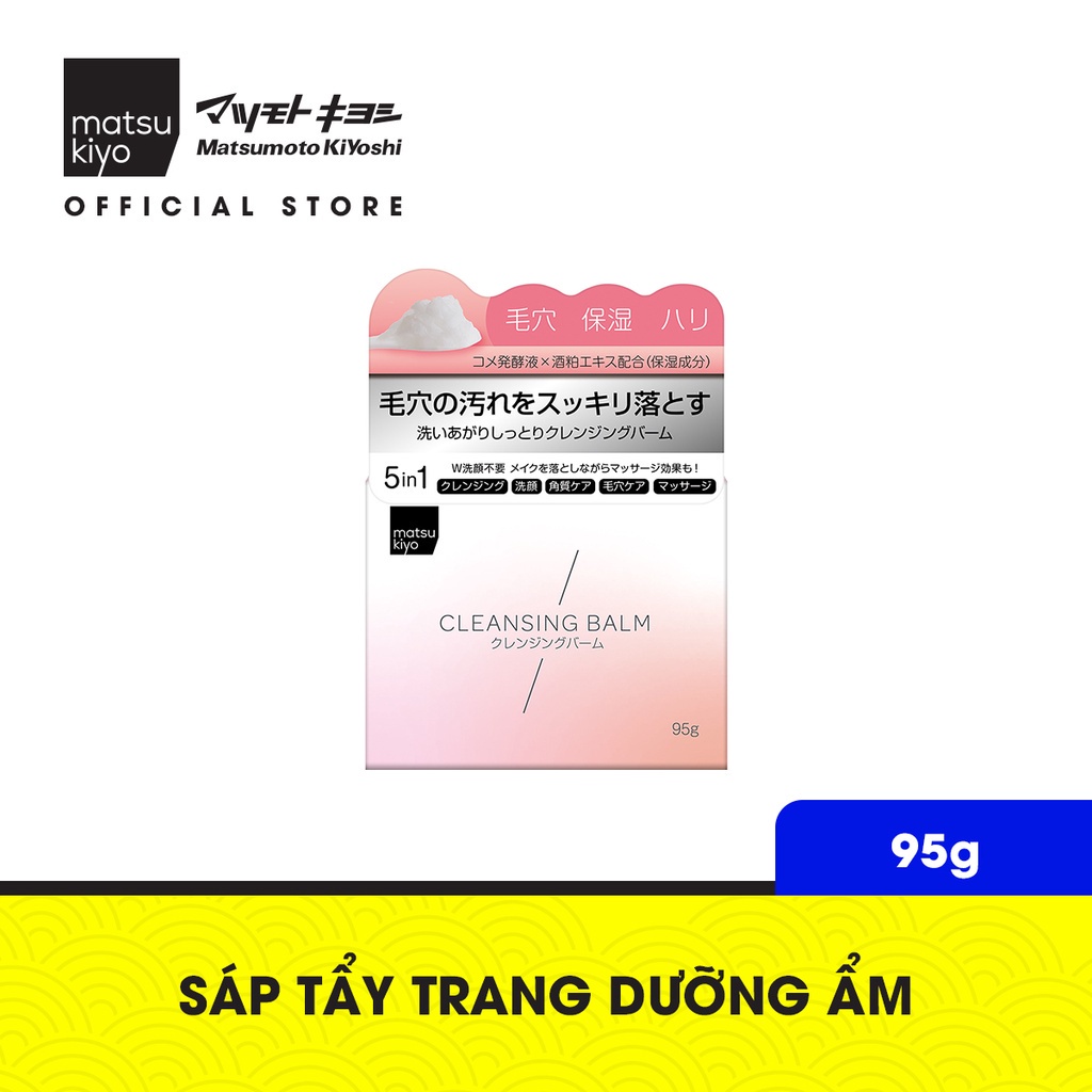 Sáp tẩy trang dưỡng ẩm matsukiyo 95g