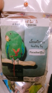 Harness dây bay cho vẹt