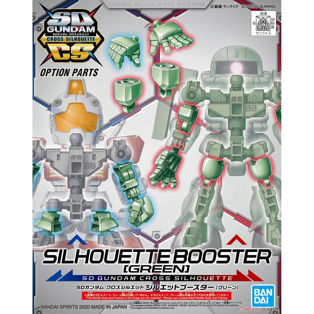 Đồ chơi lắp ráp Anime Nhật Bandai Gundam SDCSOP 08 Silhouette Booster [Green] Serie SD Cross Silhouette OP