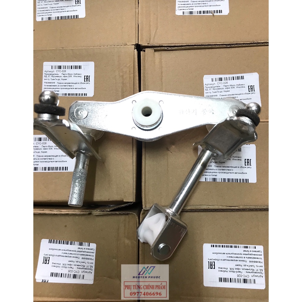 Cơ cấu đi số / Zích zắc đi số Deawoo Lanos, Cielo, Lacetti, Leganza  96332660