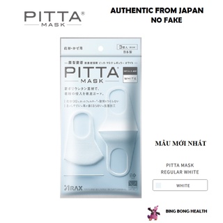 (CAM KẾT CHUẨN NỘI ĐỊA NHẬT)Túi 3 chiếc khẩu trang PITTA REGULAR WHITE (TRẮNG)