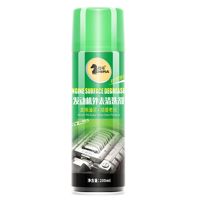 Dung Dịch Xịt Vệ Sinh Tẩy Dầu Mỡ Và Làm Mới khoang Máy Xe Ô Tô 200ml MARRYSTORE