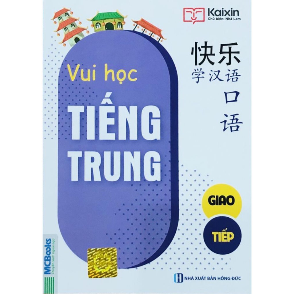 Sách - Combo Trọn Bộ 4 Cuốn Vui Học Tiếng Trung:Giao Tiếp + Từ Vựng + Tập Viết Chữ Hán + Ngữ Pháp (tái bản 2020)