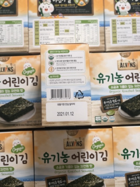 Rong biển tách muối hữu cơ Alvin - Hàn Quốc