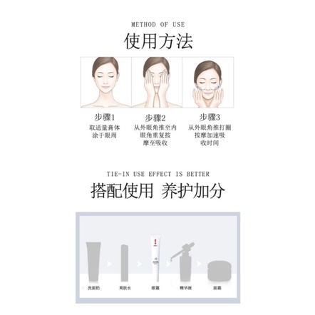 Tuýp kem giảm thâm mắt ngăn nếp nhăn simu 20g nội địa trung