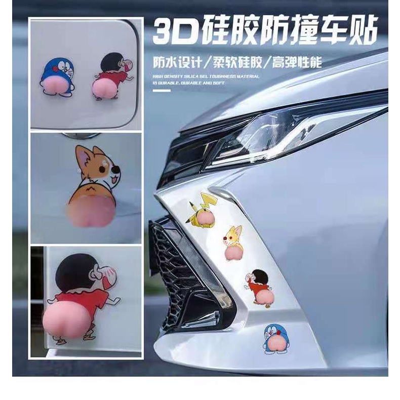 Miếng Dán Điện Thoại 3D Chống Va Chạm Cho Xe Hơi