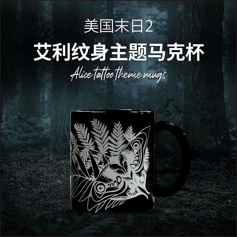 Trò chơi PS The Last of Us 2 Theme Mug Ellie Tattoo Mug trò chơi Chủ đề ngoại vi Cốc nước