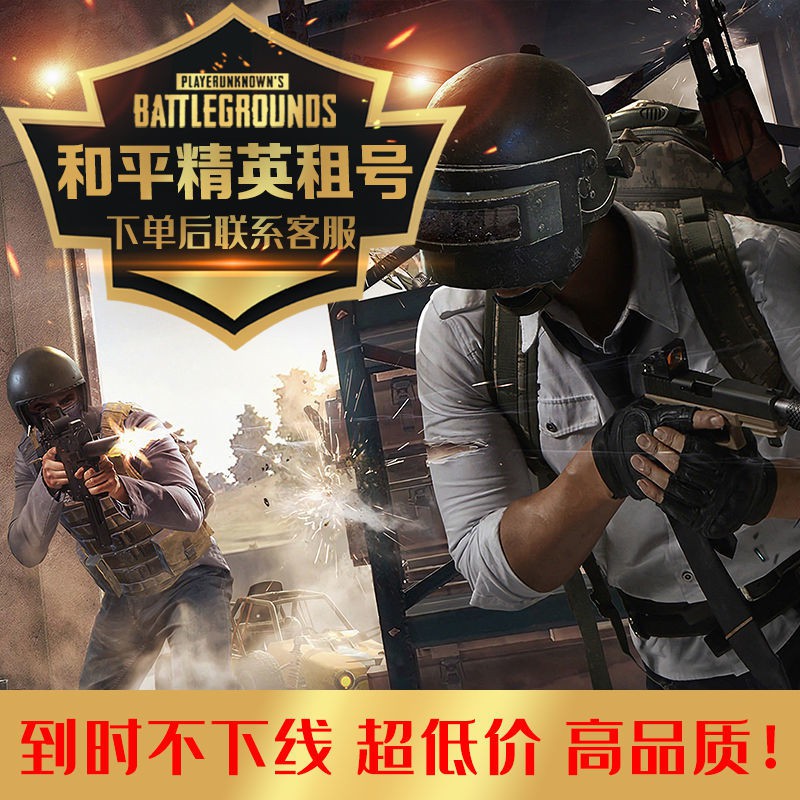 ELITE ELITE ELITE Bộ Số Biểu Tượng Hòa Bình Dùng Để Chơi Game Pubg