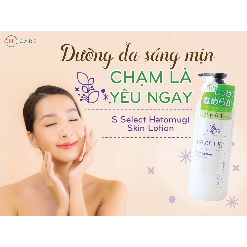 Nước Dưỡng Da Lotion Chiết Xuất Hạt Ý Dĩ Hatomugi  S Select Cấp Ẩm Dưỡng Da Trắng Hồng Nhật Bản 500ml