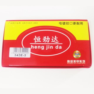 Bấm móng tay đẹp (Vàng)
