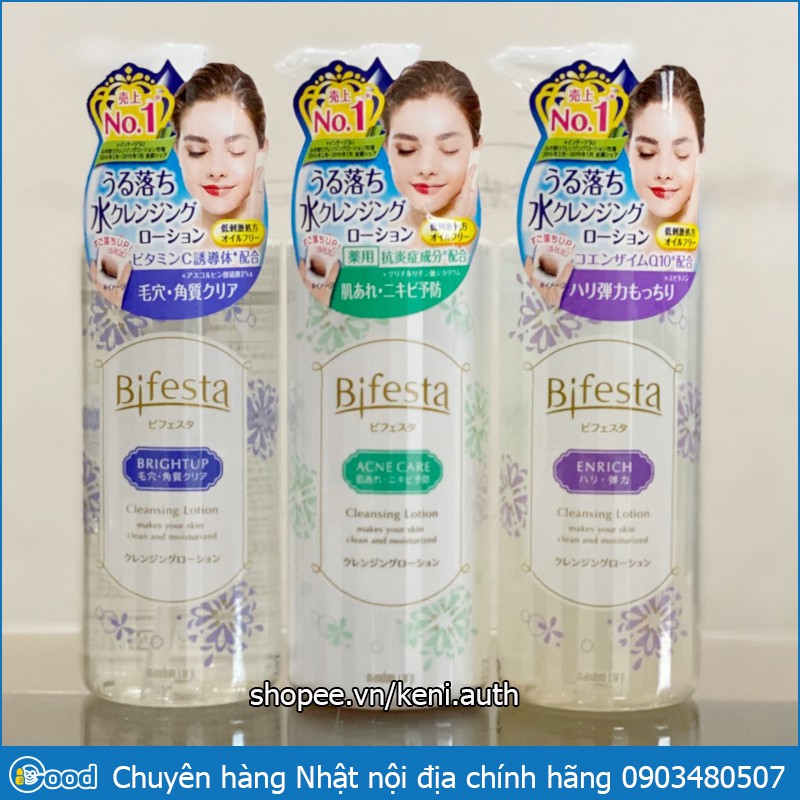 Nước Tẩy Trang Bifesta Cleansing Lotion 300ml Nhật Bản