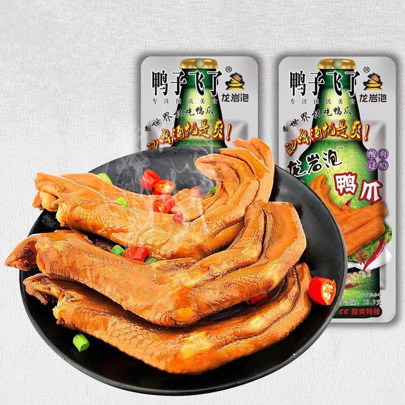 Set các món ăn vặt tổng hợp | BigBuy360 - bigbuy360.vn