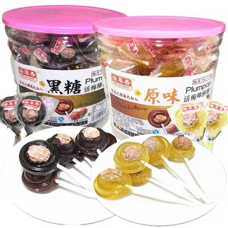 Kẹo Ô Mai Đường Đen_Kẹo Que tuổi thơ