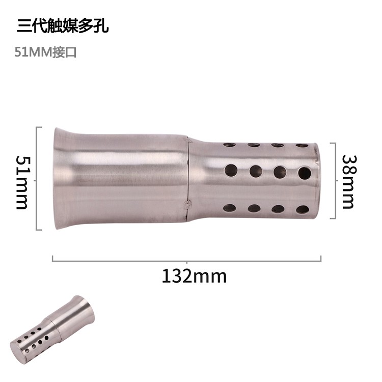 Bộ phận giảm thanh gắn ống xả xe mô tô chất lượng cao 51mm 60mm