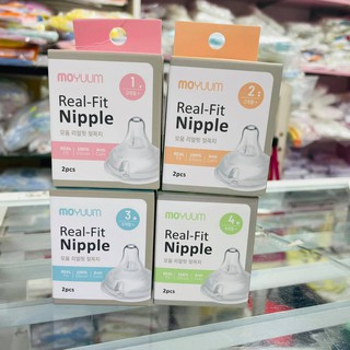 Núm Ti Moyuum Hàn Quốc Đủ Size 1 - 4 Hàng Chính Hãng