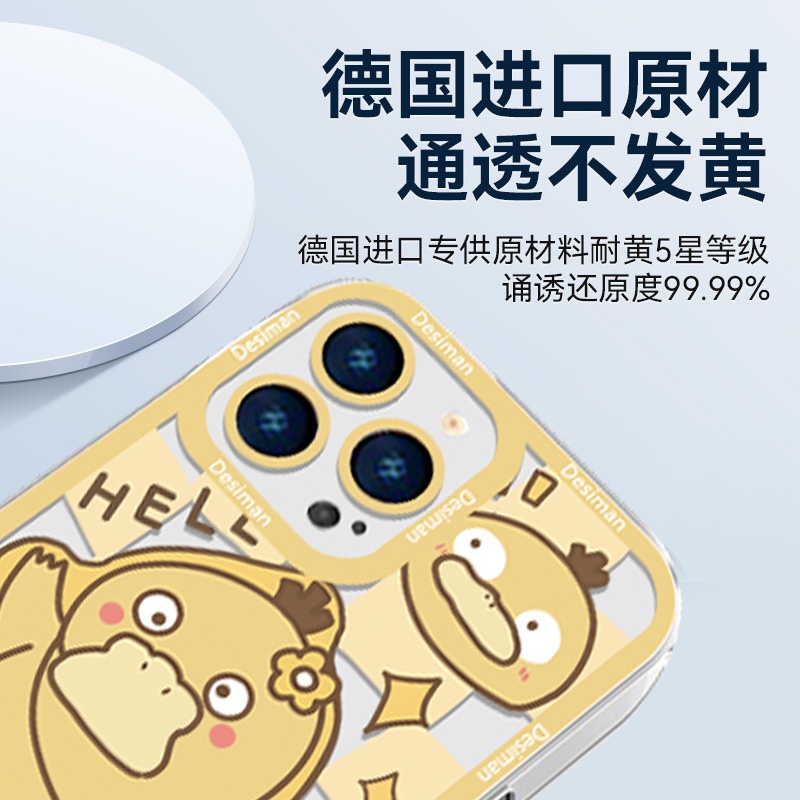 Ốp Điện Thoại Silicon Siêu Mỏng In Hình Vịt Koda Cho Xiaomi Redmi K20 K30 ULTRA K40 K50 NOTE 7 8 9 10 11 5G plus