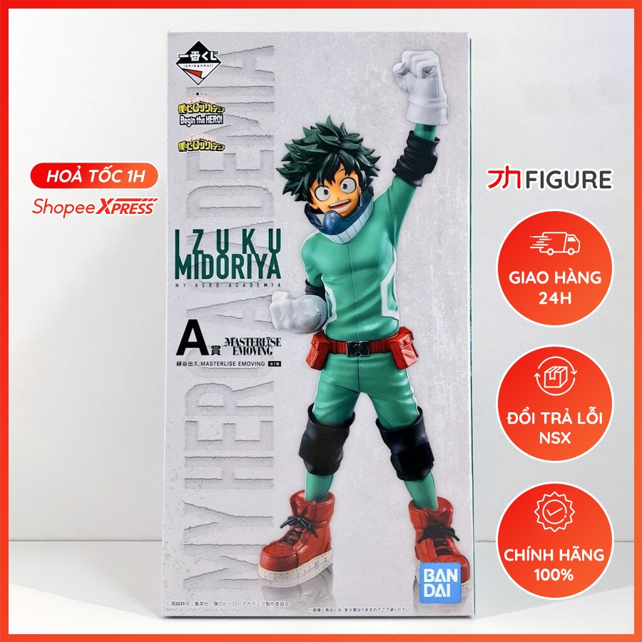 Mô Hình Chính Hãng Anime My Hero Academia, Midoriya Izuku, Ichiban Kuji, A Prize, Masterlise Emoving, Bandai