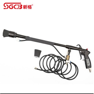 Súng Lốc Xoáy Dài Vệ sinh Động Cơ Khoang Máy SGCB