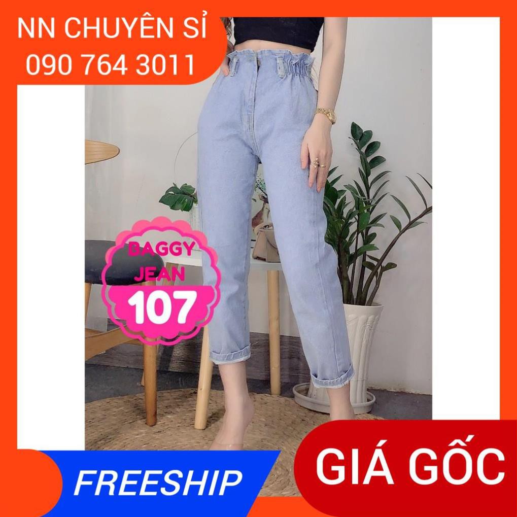 QUẦN BAGGY JEAN LƯNG THUN CỰC CHẤT (BJK107) ⚡100% ẢNH THẬT⚡