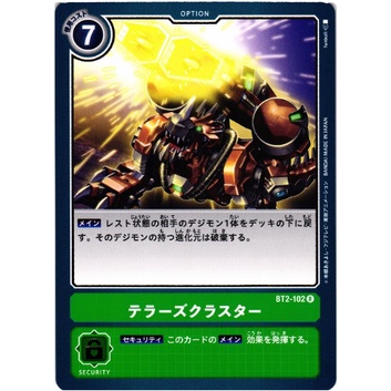 Thẻ bài Digimon - OCG - Terror's Cluster / BT2-102'