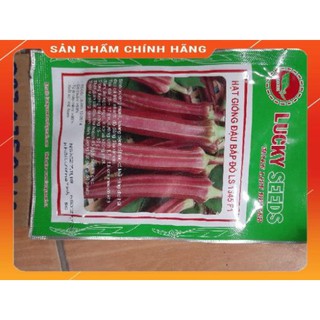HẠT GIỐNG ĐẬU BẮP TÍM GÓI 5GR.