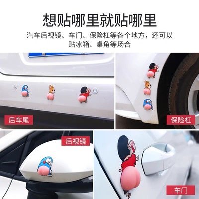 Bộ 2 Miếng Dán Bảo Vệ Góc Cửa Xe Hơi Họa Tiết Hoạt Hình 3D Độc Đáo