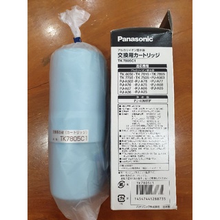 Lõi lọc máy lọc nước điện giải ion kiềm nhật bản panasonic tk7805c1 dung tích lõi 12.000lít. hàng mới 100%